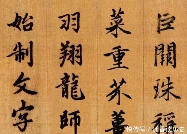 精美#书法史上精美奇绝的1000个字，美得如痴如醉，盛传七百多年不衰