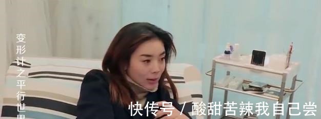 内衣|变形计“最懒”妈妈住豪宅，却连内衣都不洗，参加变形只负责美！