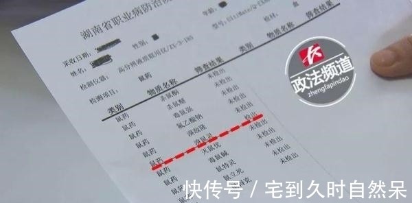 对症治疗|揪心！湘西2岁男童突发颅内出血住进ICU，检查结果吓坏爸妈！