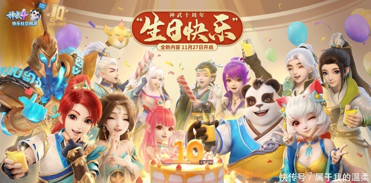 战神|神武4电脑版十周年前瞻：技能提升资质可变，战神罗成焕新登场！