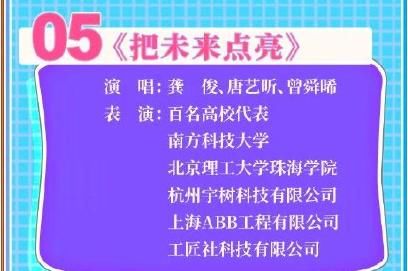 五四晚会节目单出炉，张艺兴龚俊等多位青年艺人将至，你最期待哪一个？