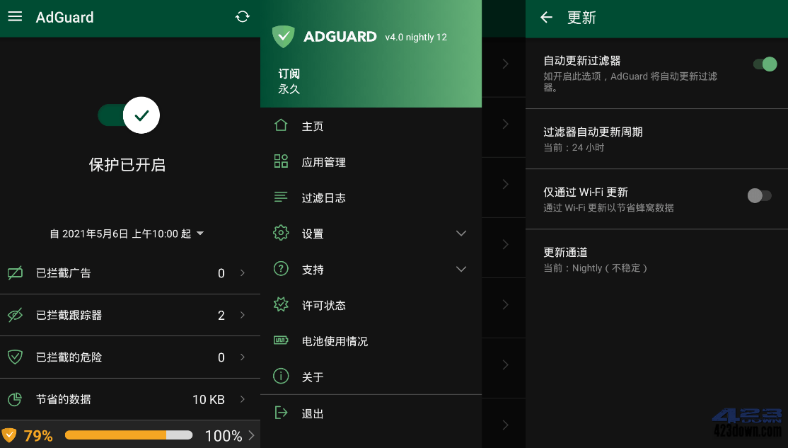 Android AdGuard v4.1_Nightly_8_(4.1.35)