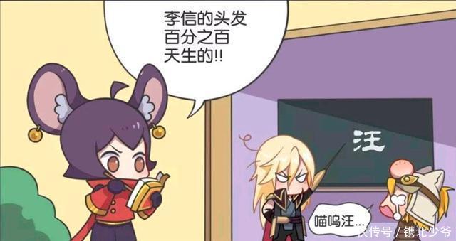 王者荣耀小故事:沈梦溪被捆绑起来,是因为他弄坏了李信的挚爱!