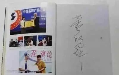 硬笔&“铁娘子”董明珠的硬笔书法真惊艳,沉着沉静,笔笔见功夫,佩服