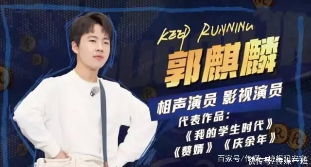 欺负你是因为爱你!蔡徐坤郭麒麟跑男里的互动，证明这句话不假