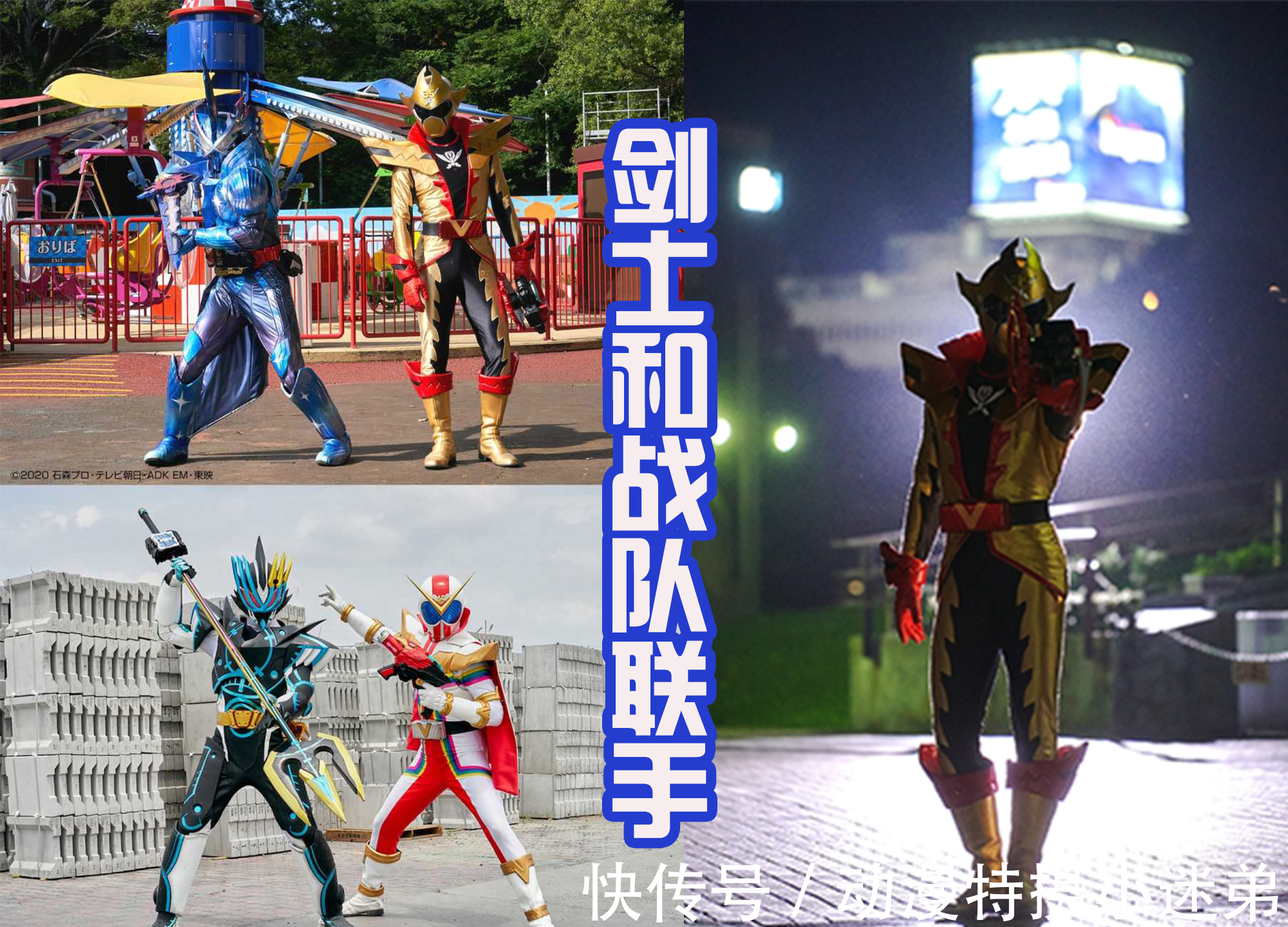 眼睛|剑士和全开者联动来袭,飞羽真和凌牙换上女装,感觉有点辣眼睛