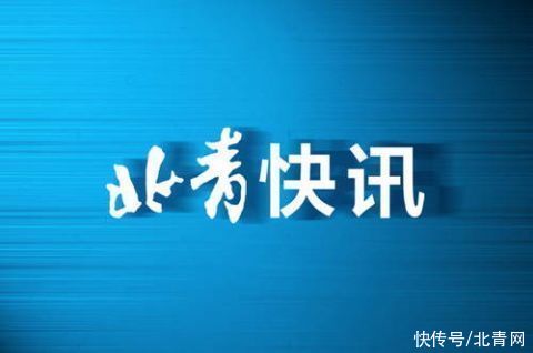 人脸识别|北京4万5千余名考生明天参加高考 共设1566个考场