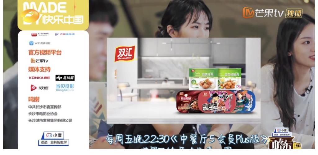 本季|《中餐厅5》第五季再次开张,加入「新元素」将经营概念再度升级