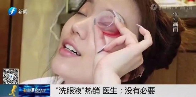 翻车|网红还在“种草”！专家紧急提醒，又一产品翻车