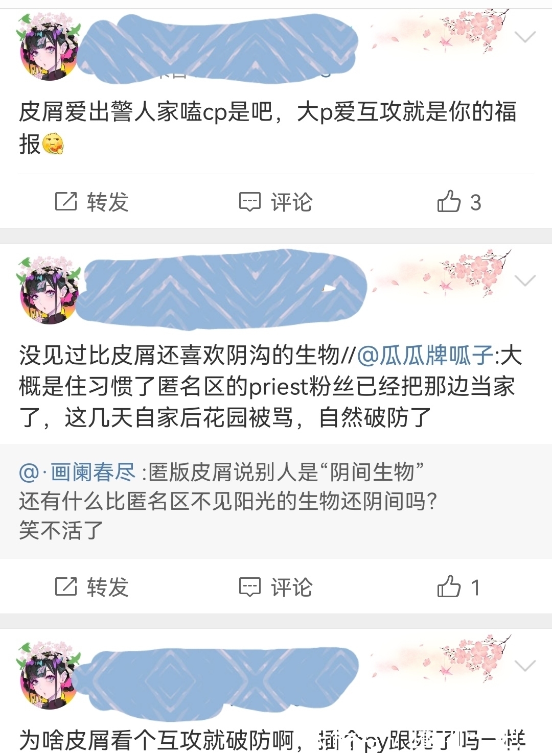 小孩子们$为远离心智不成熟的读者,晋江将采用分级制,书圈终于能干净了