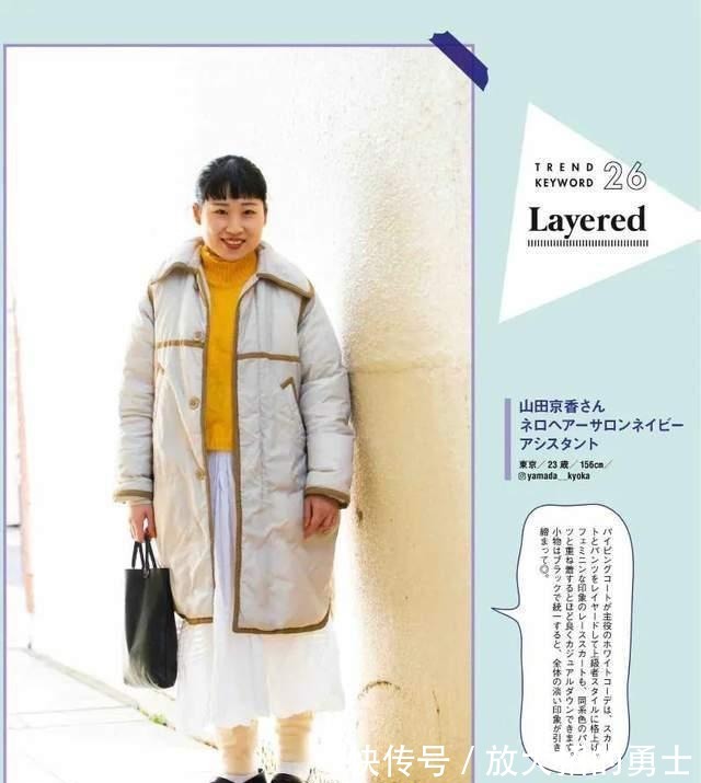 针织|27套日本东京街头潮人穿搭！色彩和轮廓都值得琢磨，找找你的风格