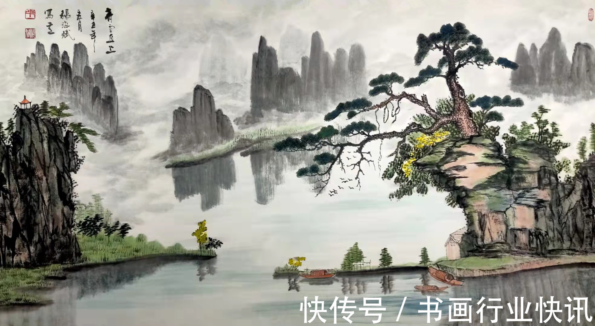 张海斌|张海斌-当代实力派国画作品欣赏1