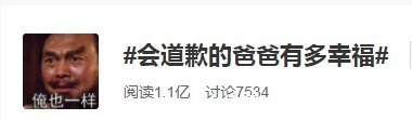 学生时代|孩子是我生的养的,凭什么要道歉?13岁女孩揭开中国父母通病