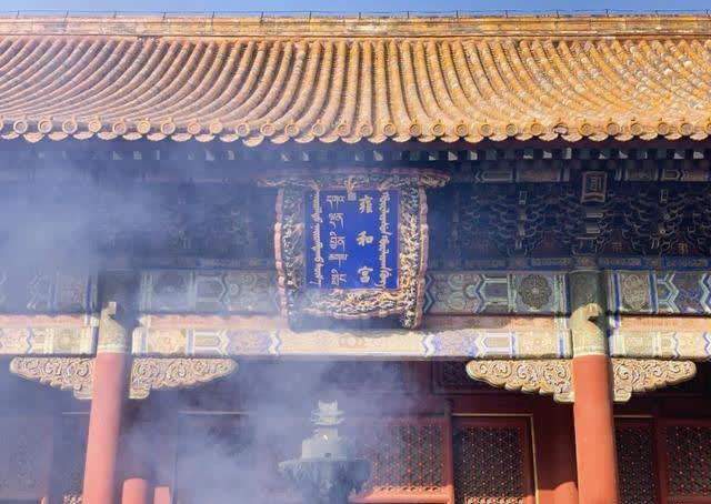 和?|北京这处景点虽不是世界文化遗产，但不比故宫和颐和园逊色