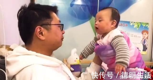 爸爸|宝宝第一次张口叫爸爸,却把爸爸惹哭了,网友:有说不出的激动!