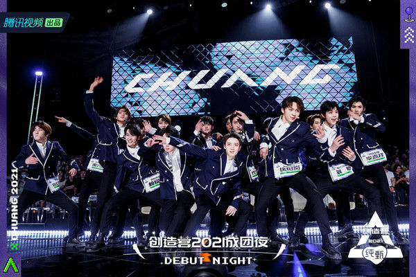 偶像選秀時代終結(jié)，“練習(xí)生們”如何變換賽道？