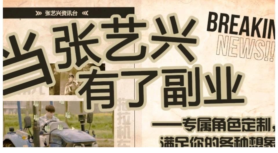 《追兴手帐》第77期（11.15-11.21）分享推荐