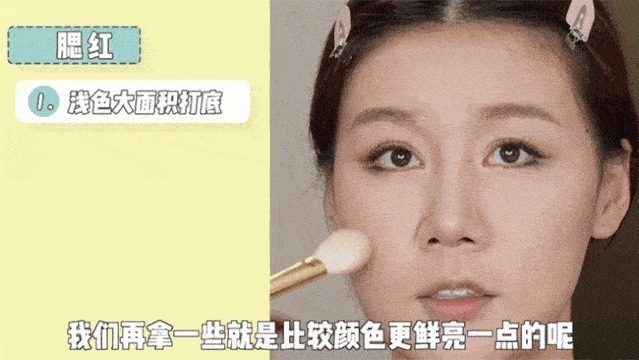 亚飞|全网都在化的眼睑下至妆，我劝你不要再踩雷了