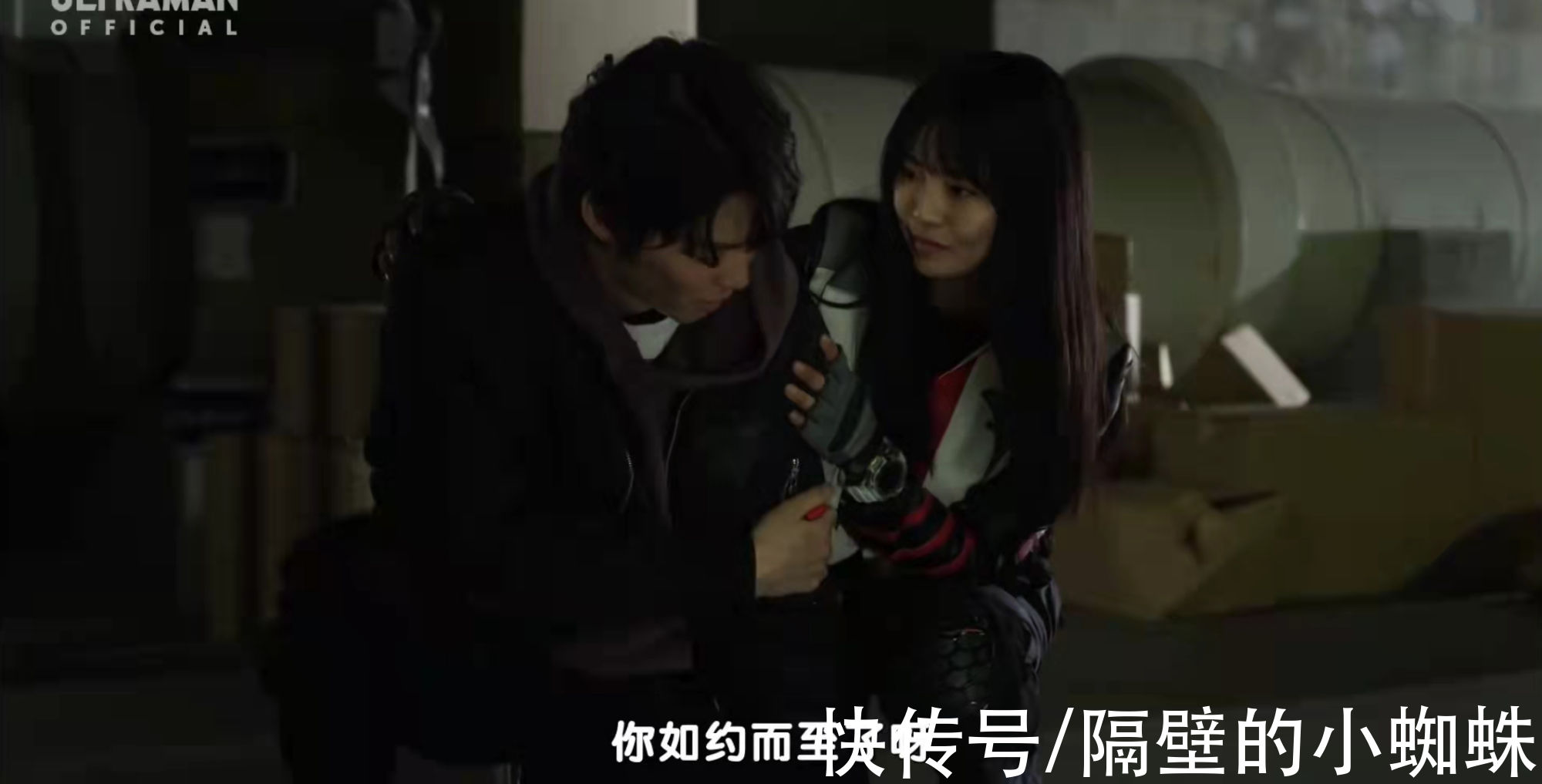 蜘蛛|特利迦5：官方再次致敬迪迦！漳人的过往，飞燕号出现