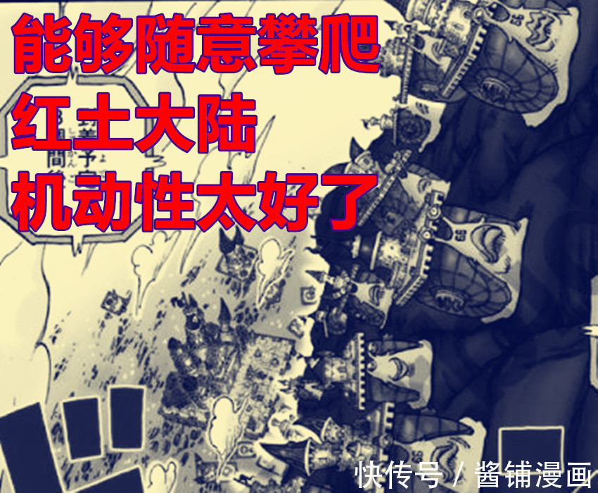 伊治|海贼王,尾田让伊治与蕾玖在新扉页上线,尼治与勇治失去踪迹