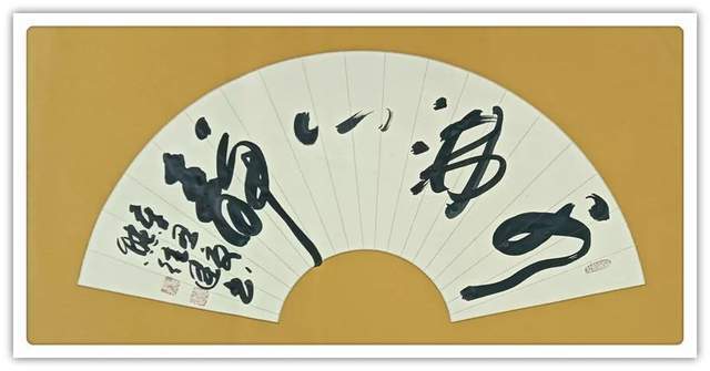 今日头条|「浓情中秋·喜迎国庆」书画家熊德建作品展