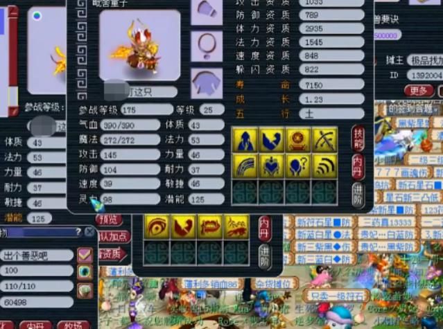 制导|梦幻西游：这打书也太顺了吧，最后两本精确制导直接全红！