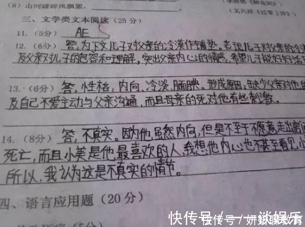 自律|高考呈现的“神仙字体”，老师看后不舍得扣分，自律的学生真优秀