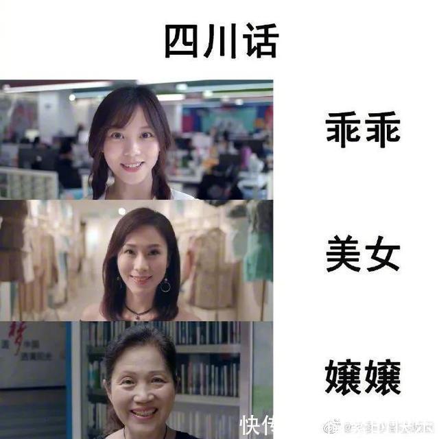 |有被冒犯到 冷段子1770