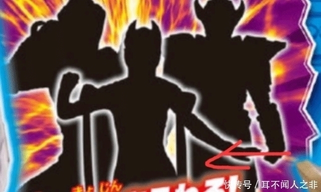 防卫队|奥特曼:反派希特拉姆造型公开,战损面具无比狰狞,比特利迦还酷