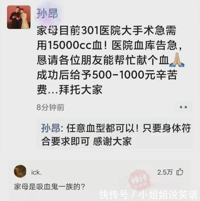 |搞笑合集：这是我的两位表弟，为人圆滑方正，希望能找个对象
