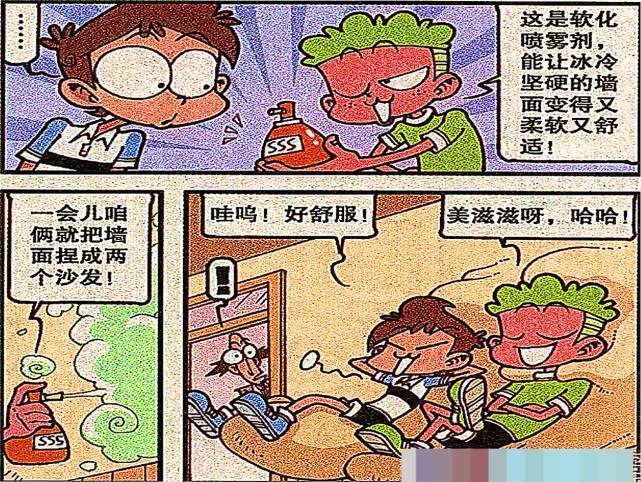 情景|小豆子找辉叔告状,但小星这个情景重现法让小豆子又吃了两次苦头