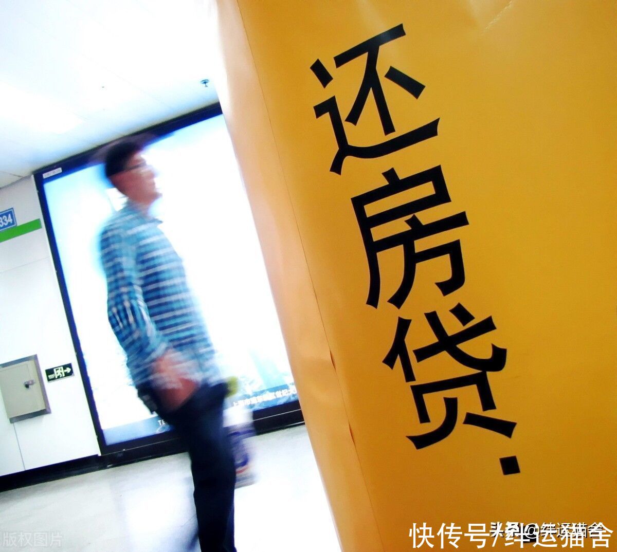 坏处|房贷提前还有什么坏处 这几点你需要了解