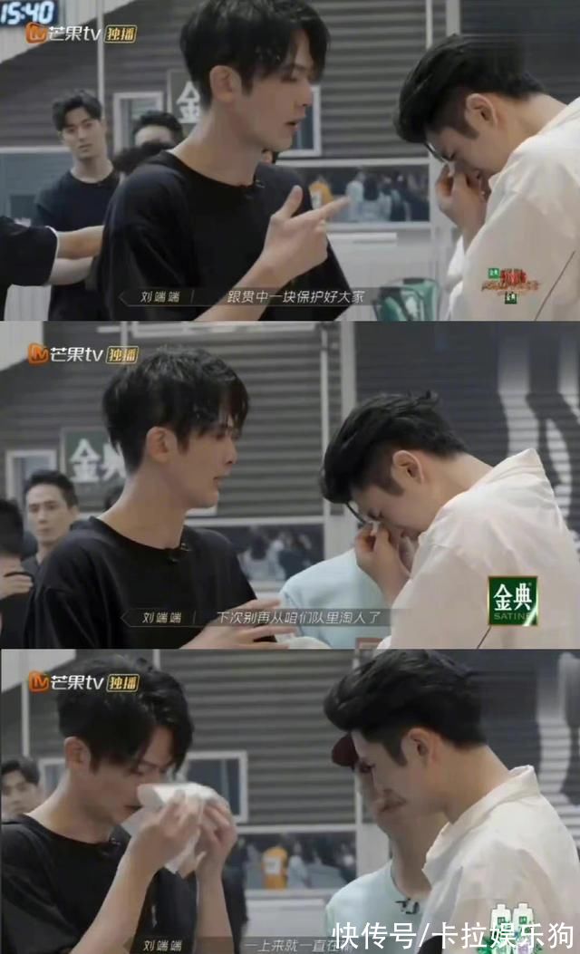 言承旭|歐陽靖等人主動被淘汰，言承旭崩潰大哭，而他卻被網友大罵!