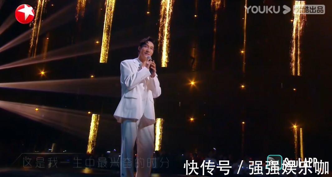 《追光吧，哥哥2》第一期，張衛(wèi)健和張傲月讓人驚喜，最差是他