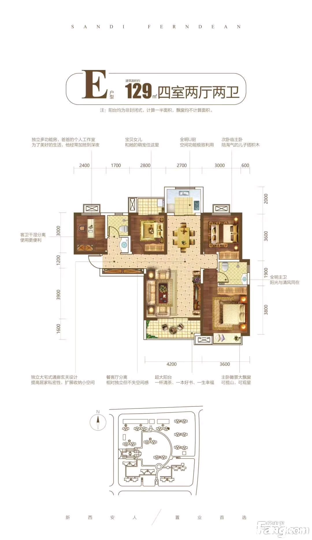 万科|西安曲江热门楼盘项目现场传来一批新照片,请查收