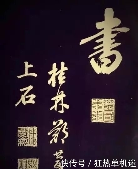 书法#书法不是大众文化,只是少数人的技能,社会也不需要那么多书法家
