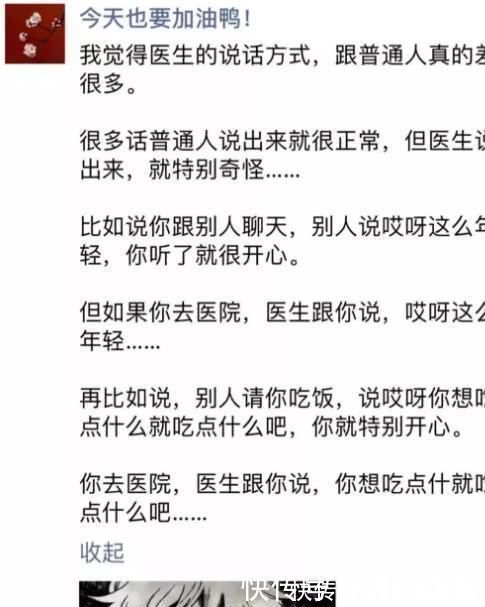 |以下这些都是朋友圈的段子手,分分钟笑到脸抽筋哈哈哈哈哈