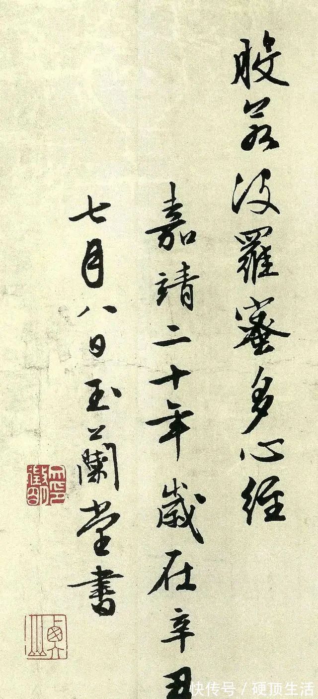 文徵明|文徵明72岁写的《心经》，宝刀不老、无一败笔，不愧为明朝第一！