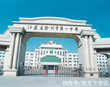长投集团|华发、卓越、长投三大品牌首入徐州 一中南A地块 为下个时代伟大开场