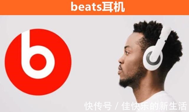 beats&大多数人都不一定知道的，10个品牌logo背后存在的罕见秘密！