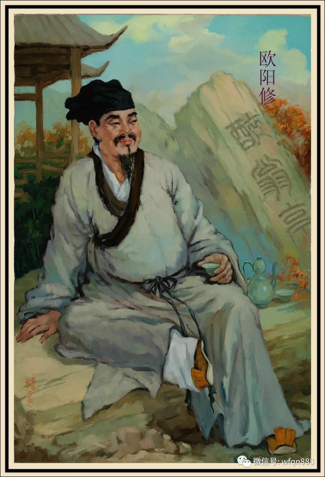 陶莫皋!王安石写诗评昭君出塞,不满新政的欧阳修跟风也写了首,高下立判