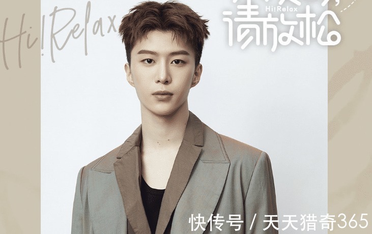 阵容|《亲爱的请放松》官宣阵容,一口气来9位当红大咖,张大大厉害了