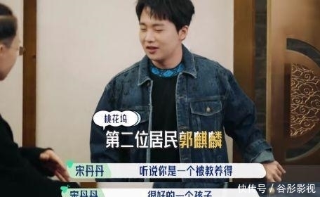 郭德纲 宋丹丹质疑郭麒麟没有教养,恰恰反映了宋丹丹的“教养”问题!