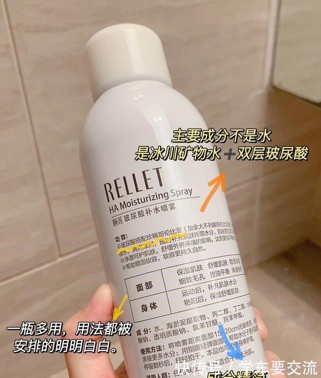 超市 超市里值得买的国货护肤好物，虽然便宜，但一点不输大品牌！