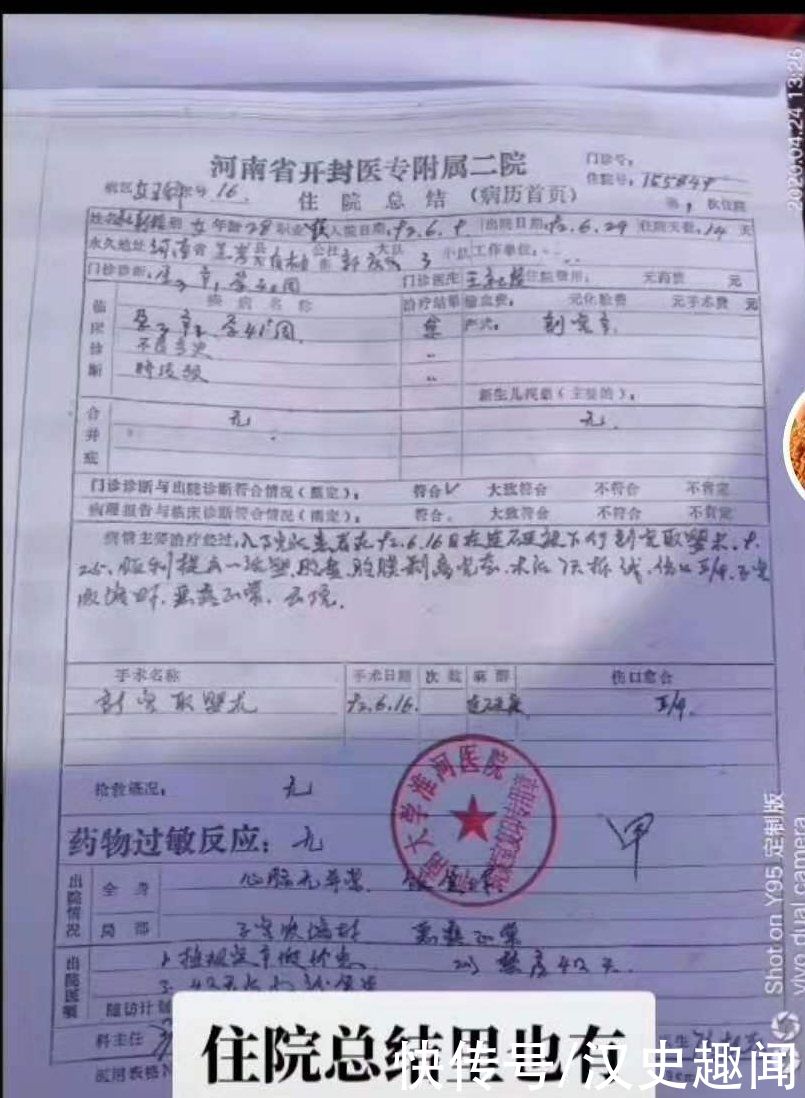 生娃|许敏顺产生娃有拆线记录，为何剖腹产的孕妇反倒没有呢？