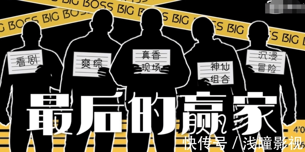 李易峰|繼龔俊后，張哲瀚終于也迎來(lái)首個(gè)常駐綜藝，嘉賓陣容太豪華了吧！