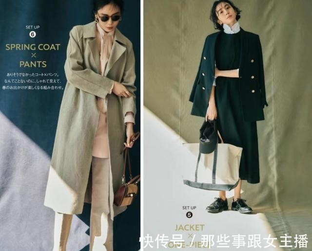风格 穿衣时，请记住“懂风格+会调和”这6字箴言，拯救一切穿搭困扰！