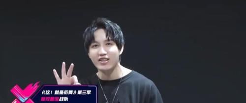 第三季|《這就是街舞4》爆冷門(mén)，第三季的四強(qiáng)選手，第四季首輪被淘汰