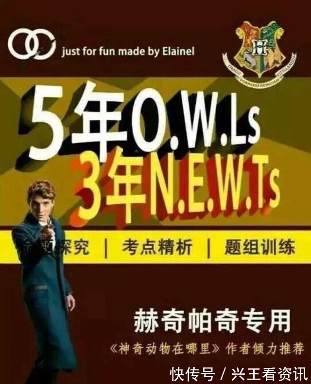 斯内普|《哈利波特》系列“53”丛书，你值得拥有