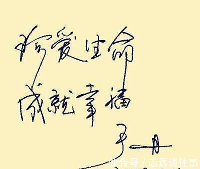 文人|于丹毛笔书法水平堪忧,却不修炼自己,真的能够代表中国?